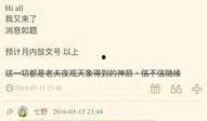 nga散兵d舅最新爆料,揭秘游戏界神秘事件