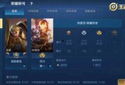 东乐王者爆料微博最新消息,揭秘神秘事件背后的真相